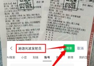 英雄联盟赔率-加时末段葡超焦点战；山东男篮调整名单；媒体盛赞；年轻球员得到机会的简单介绍