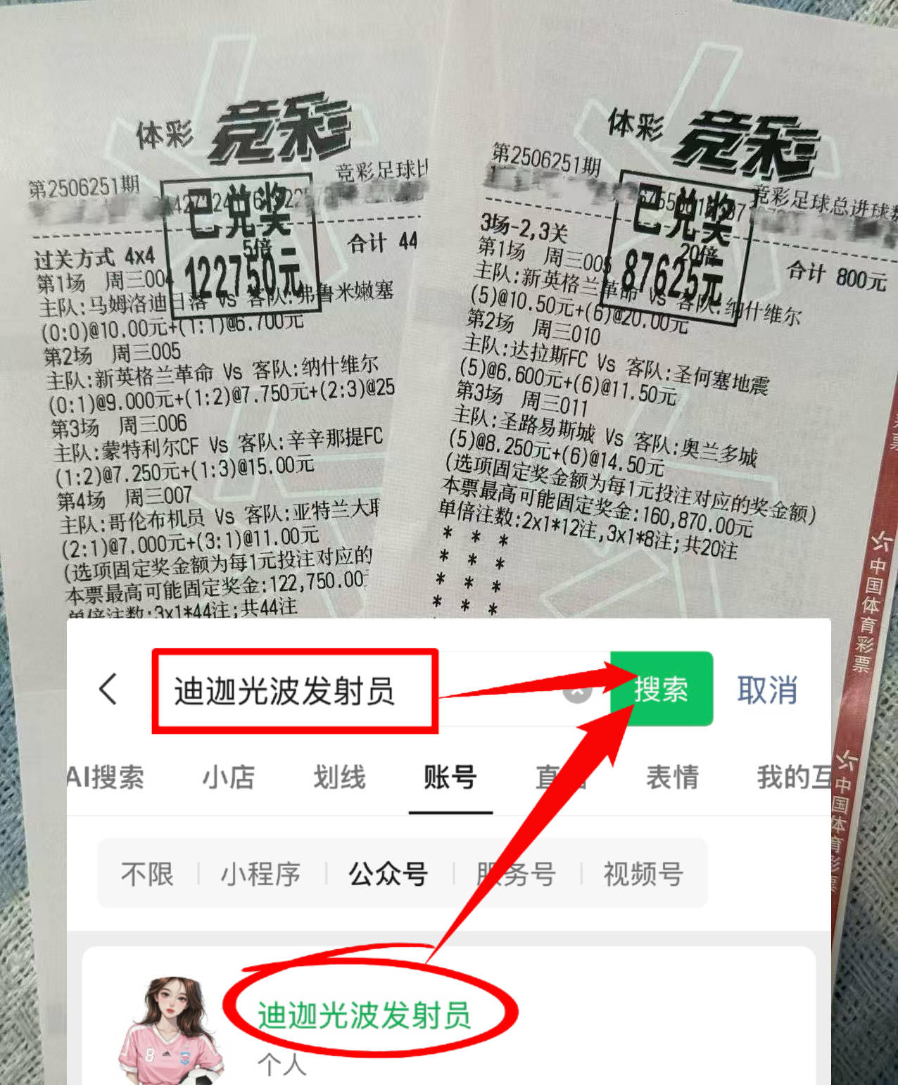 加时末段葡超焦点战；山东男篮调整名单；媒体盛赞；年轻球员得到机会的简单介绍